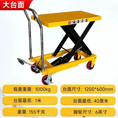 Customized | Avtomobil fırlanan platformaları - manual-1-ton-liter-1m-large-table-1200600