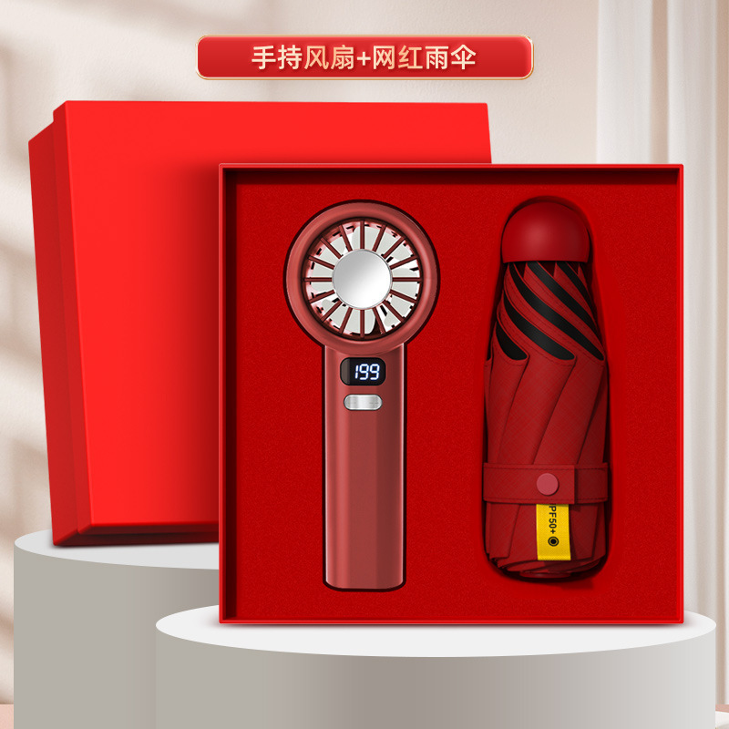 中秋節ビジネスギフトセット 夏ギフト ハンドヘルドファン 開店イベント 高級記念品 カスタム|undefined