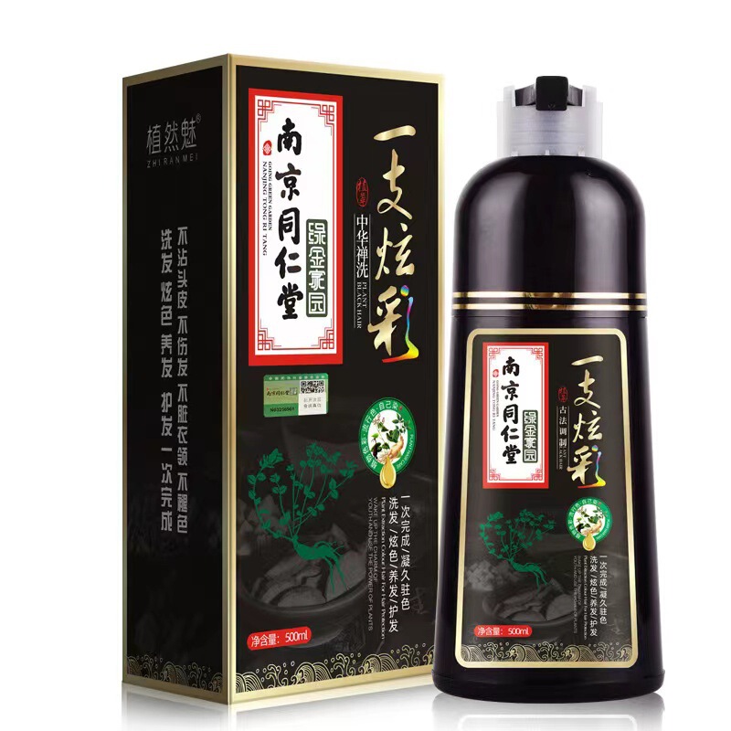 緑金植然魅染毛剤緑金家カラー黒|undefined