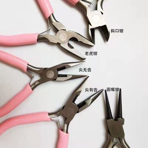 Jewelry diy handmade pliers multifunctional needle nose pliers vise round nose pliers diagonal nose pliers 5 inch mini pliers