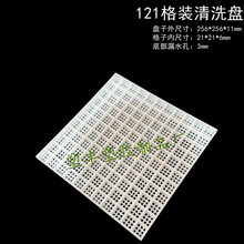 ������ϴ��256*256*10���W�������|�бP121���͸ߜ���ϴ�P©ˮ