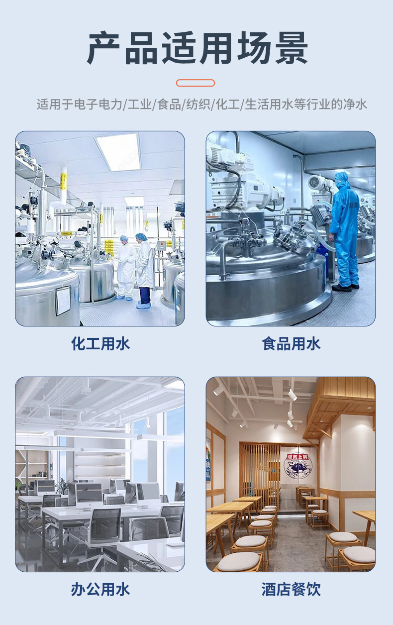 详情页5_04