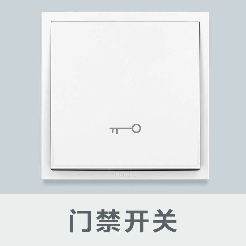 Роланж（LEGRAND） Light Art Series Magnolia Bai Home Engineering Switch Panel 86 Concealed Gloss