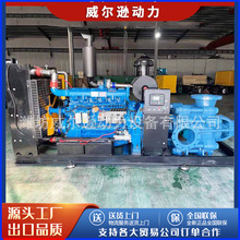 200KW����ˮ�ÙC�M��Ѵ����ӵ���ˮ�������ŝ��ƄӲ���ˮ�ÙC�M