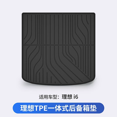 Suitable for Ideal I6 I8 L6 L7 L8 L9 Livis Dedicated All-Weather Tpe Car Trunk Mat (Trunk Mat) - ideal-i6-dedicated-car