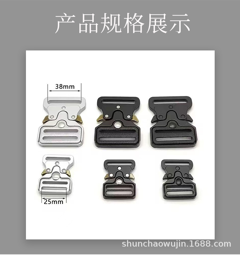 插扣1688详情页_04.jpg