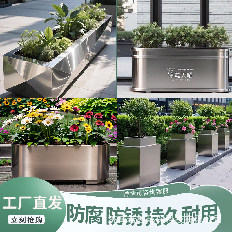 Caja de flores de acero inoxidable al aire libre cerca de hierro forjado divisoria canal de flores calle comercial municipal plantación al aire libre estante cama de flores image 1
