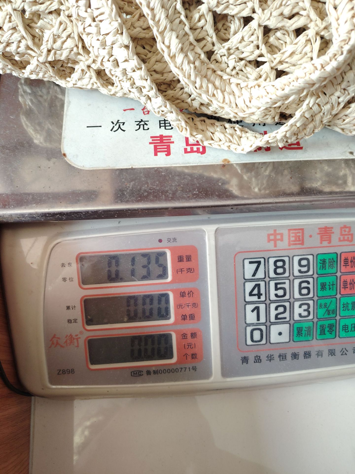 微信图片_20250303125401