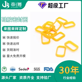 工业橡胶;橡胶密封圈;其他橡胶密封