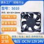 散热直流轴流风量风机
