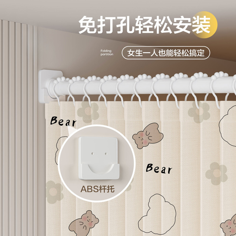 一房变两房隔断帘折叠隐形免打孔安装出租屋分割客厅卧室门帘屏风|undefined