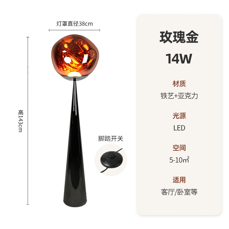 TomDixon 溶岩フロアランプリビングルーム高見えポストモダンデザイナーライト高級寝室の装飾雰囲気テーブルランプ|undefined