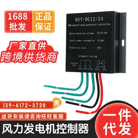 风力发电机组;风力发电机;同步发电机