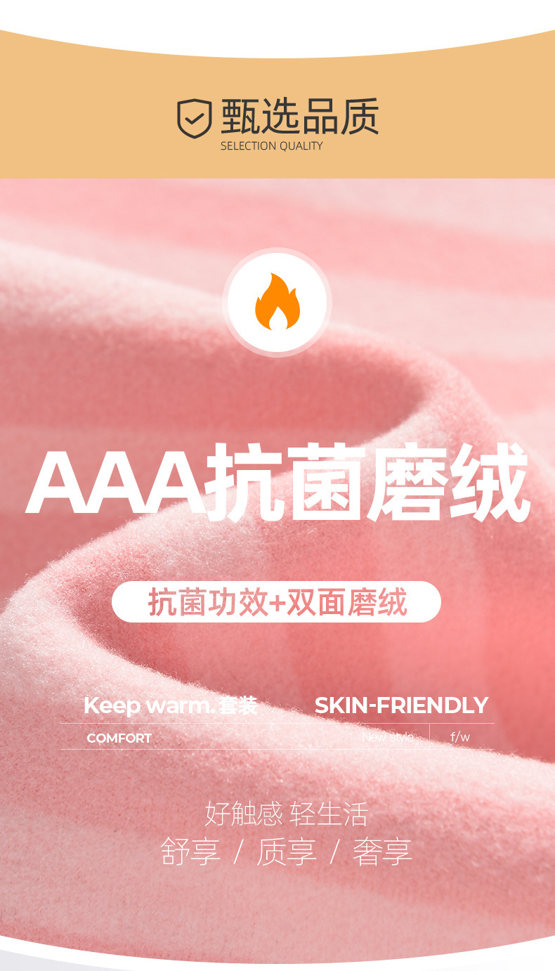 阳离子详情-2_03.jpg