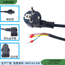 VDE�J�CH05RR-F���z�Դ��3&times;0.75�WҎ��������ܛ����ĥ�B�Ӿ�