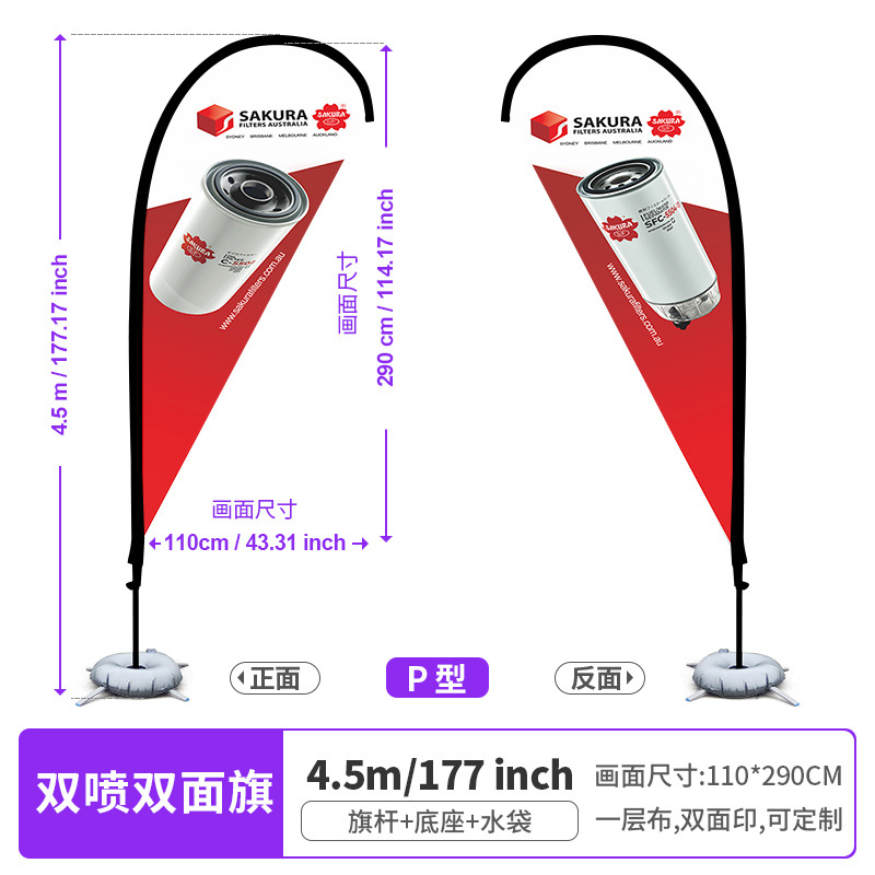 Bandera de cuchillo de inyección de agua transfronteriza bandera de color bandera de plumas al aire libre personalizada base de asta de bandera cuadrada gota de agua bandera de playa personalizada al por mayor