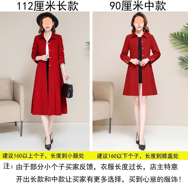 中老年风衣女士中长款小个子春秋外套阔太太红色高档过膝妈妈秋装