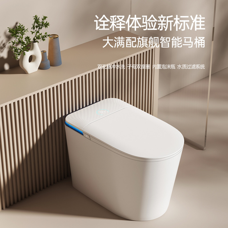 Nuevo inodoro inteligente totalmente automático de lavado de trasero de ingeniería de inodoro de departamento de hotel tamaño de asiento de fábrica directa