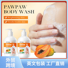 ȫӢ��BIOAOUAľ�ϾS����C�������B��ԡ¶��ԡ��ϴ�o�羳���Q���l