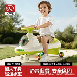 扭扭车;儿童平衡车;滑行玩具