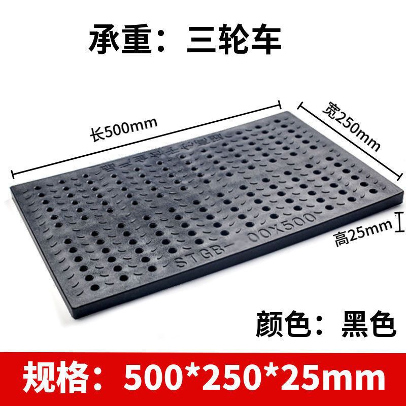排水溝カバー、キッチン下水道カバー、プラスチック製溝カバー、グリル、複合井戸蓋、樹脂雨水|undefined