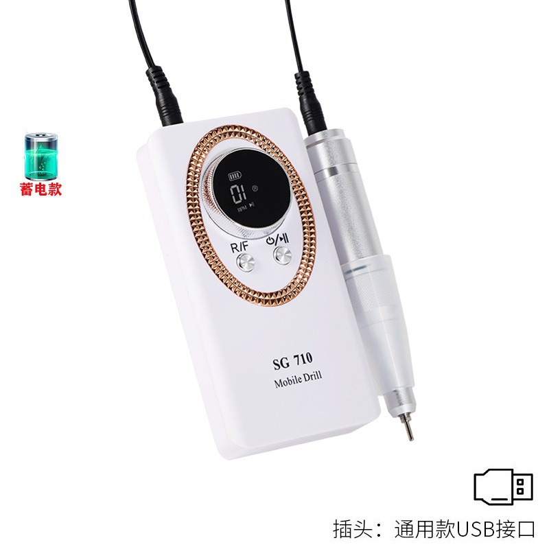 Lijadora de uñas transfronteriza, cargador, removedor de uñas portátil, piel muerta, almacenamiento de energía, lápiz de molienda, herramientas de uñas, Amazon