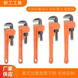 管子钳;其他管道工具;台虎钳
