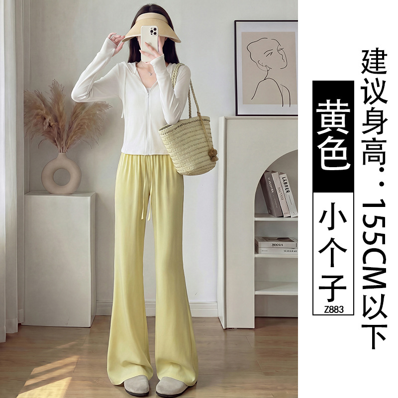 Pantalones acampanados de verano para mujer, finos, de secado rápido, novedad 2026, de cintura alta, adelgazantes, con caída, de seda helada, de pierna ancha, con protección solar, para tallas pequeñas.