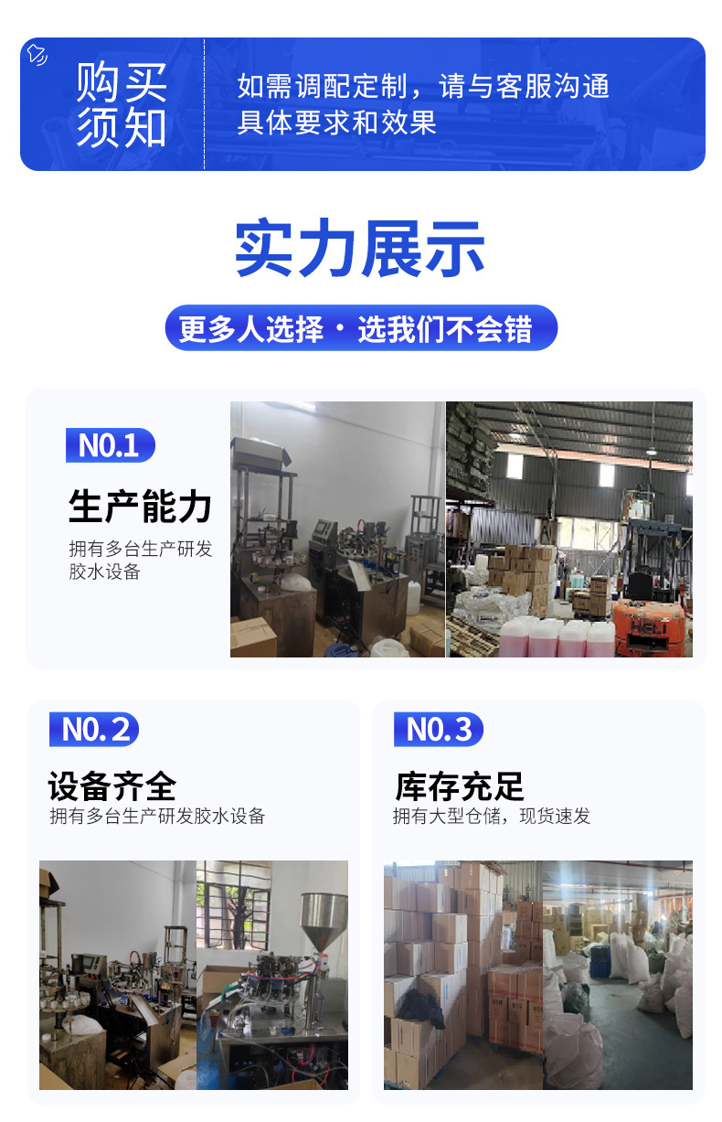 详情页最终版1_02