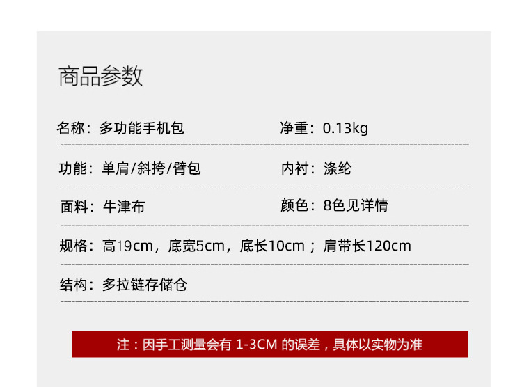 手机包女斜跨迷你夏天女士百搭手机袋布艺简约小包新款时尚零钱包详情15