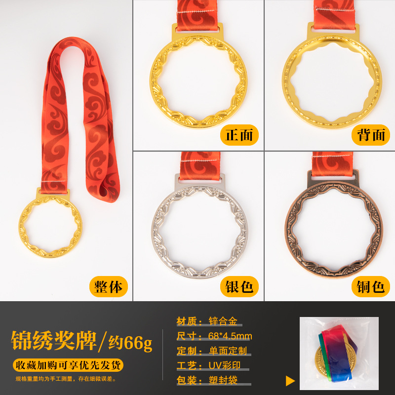 화려한 크리스탈 메달