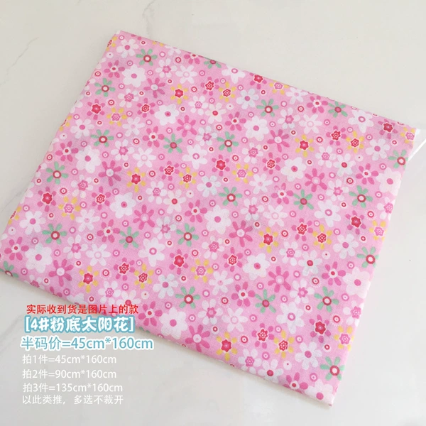 【4#Foundation Sun Flower】 Semi -code