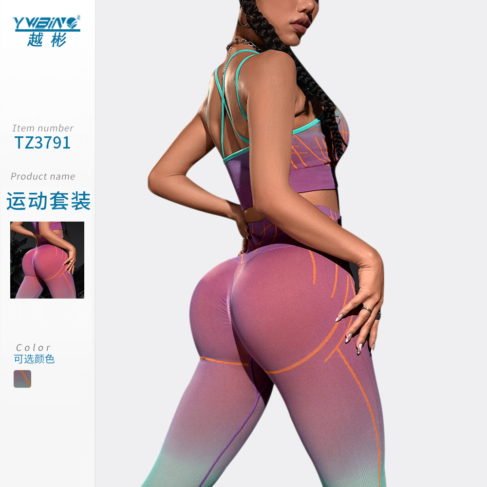 Europa y América transfronteriza sexy gradiente a rayas honda de las Mujeres Nuevo gradiente de cintura alta Levantamiento de cadera deportes fitness ropa de yoga traje