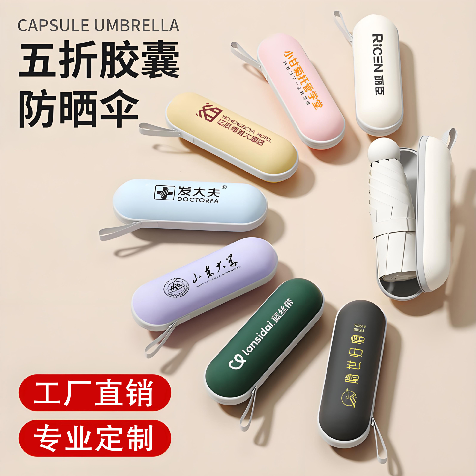 Sunshade Umbrella with Custom Logo, Compact Mini Black Coating for Sun Protection and Uv Protection, Dual-Use for Sun and Rain, Portable Capsule Umbrella for Women