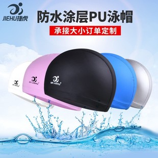 Jiehu Professional Printed PU Coated Swimming Cap Waterproof Comfortable No-head Sun Protection Men's and Women's Hair Care Extra-large Swimming Cap