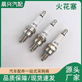 火花塞