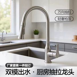 厨用龙头;面盆龙头