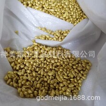 首饰黄铜粒冶金矿产黄铜粒铜合金 铸造铜粒，首饰及工艺精密铸