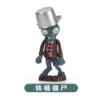 [铁桶僵尸]