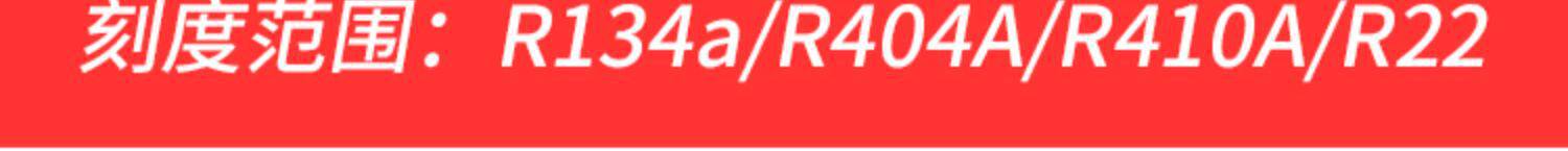 R22 air conditioning pressure gauge set 134a refrigerant gas charging gauge car refrigerator refrigeration repair tool 536GF