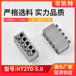 HT270���� ����ʽ�Ӿ�����PCB����ʽ�Ӿ����� 늾������^�B����
