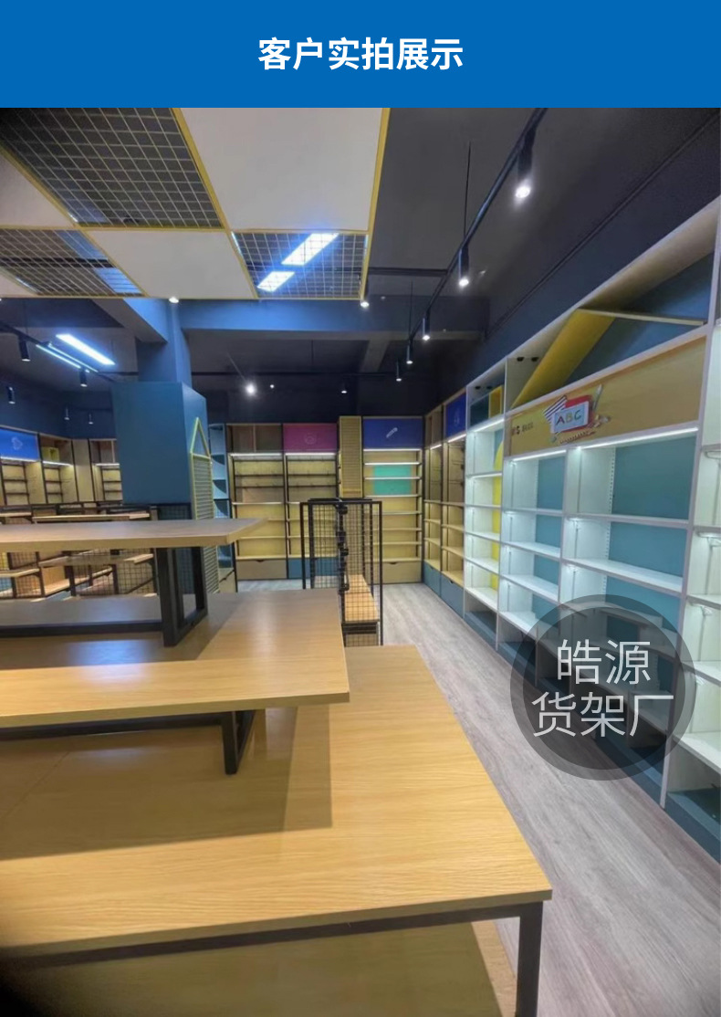 详情页第二部份_06