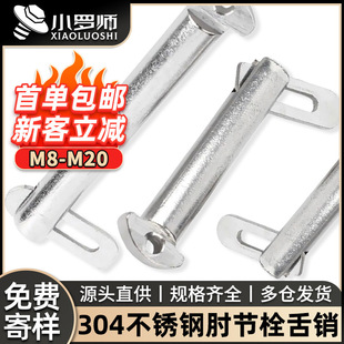 304���P��⹝˨���NGB3473-83b�͎�����N�����NM8M10M12M14M16