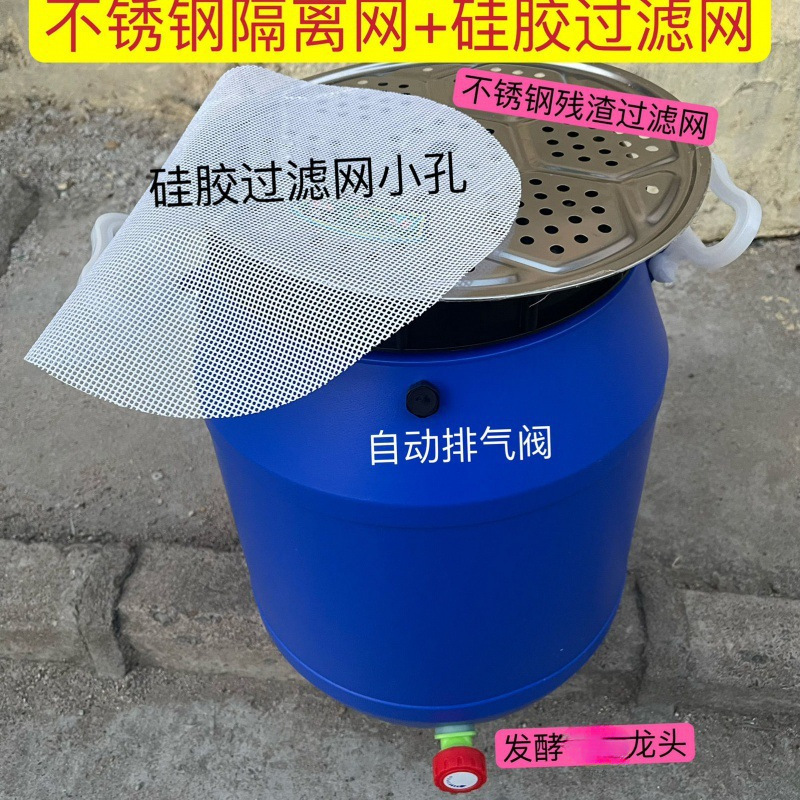 배기 밸브 수도꼭지가있는 블루 100kg 2 층 필터 스크린
