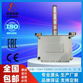 航空障碍灯;交通警示灯;其他交通安全