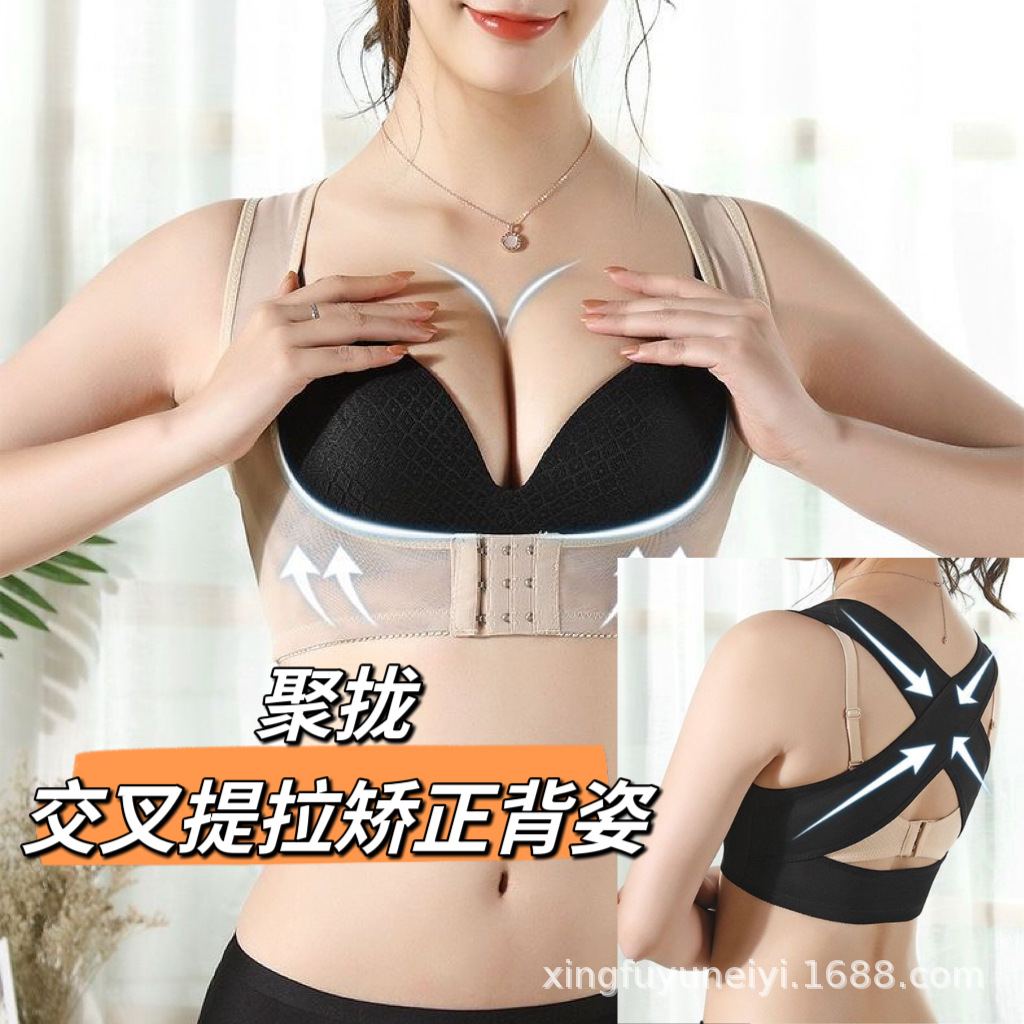 女士防驼背矫正带 纠正坐姿驼背隐形矫正器 美体托胸聚拢塑身上衣