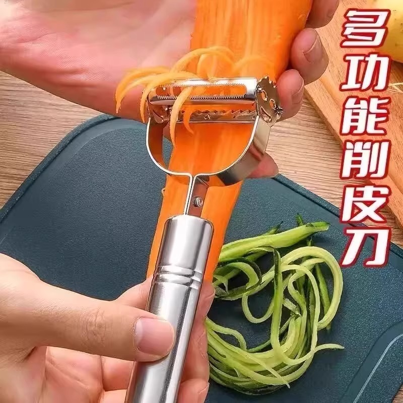 【新人立减5元】不锈钢削皮刀家用刮皮刀水果蔬菜瓜削皮刨丝|undefined