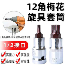 55mm12��������Ͳ÷���L�ڻ�����Ͳ1/2늄Ӱ�����Ͳ���^�ķ�����