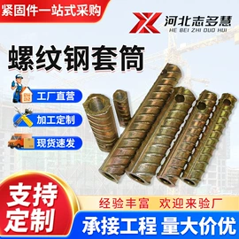 螺栓;光伏支架;紧固件连接件