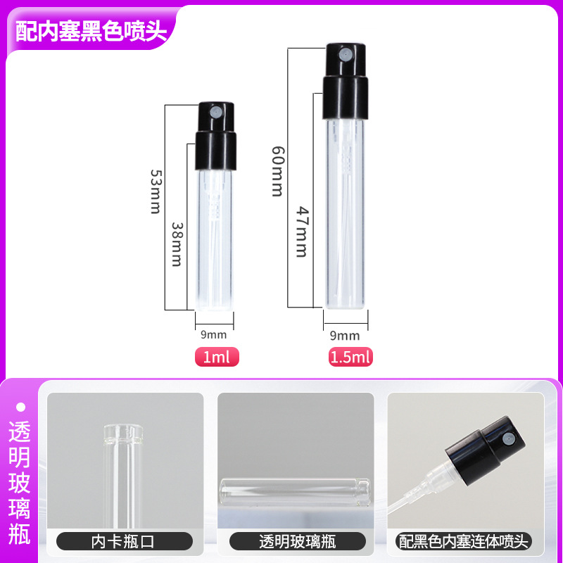 1ml spray de dispensación de perfume 1,5 ml mini botella de spray transparente 2ml botella de muestra pequeña botella de spray de vidrio